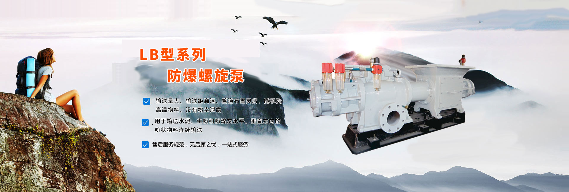 PC端幻灯三